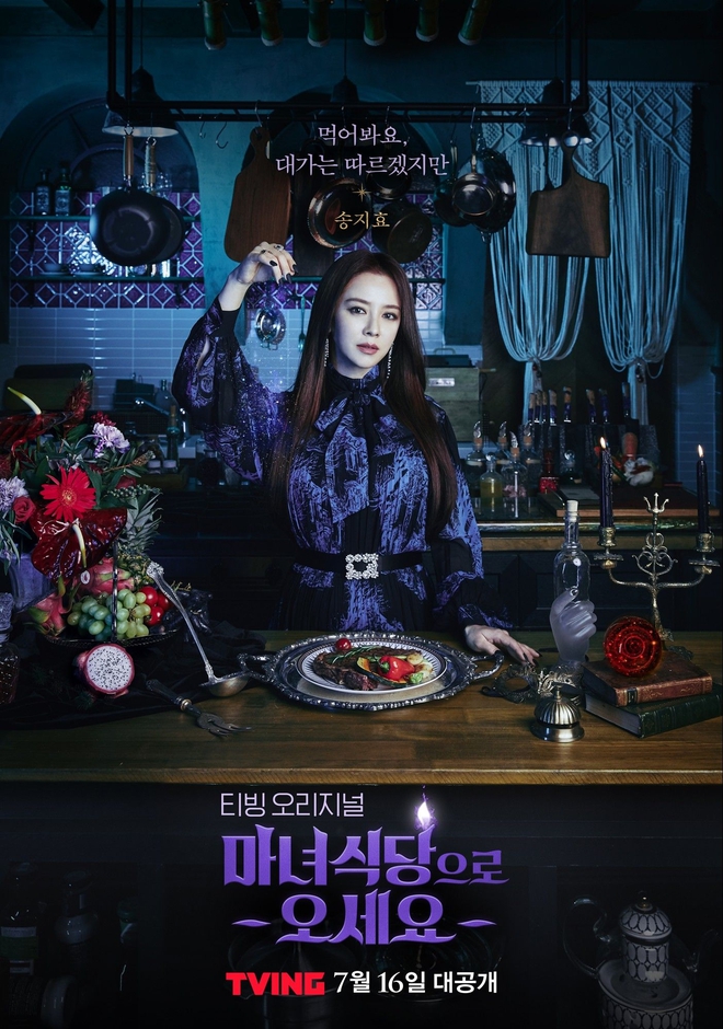 4 phù thủy xinh đẹp trên màn ảnh Hàn: Visual cực phẩm giúp mợ ngố Song Ji Hyo lấn át các đàn em - Ảnh 10.