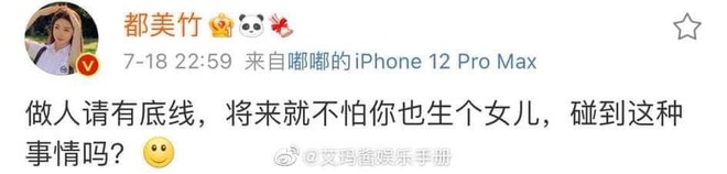 Hotgirl bóc phốt Ngô Diệc Phàm xuất hiện trở lại trên Weibo, nhưng netizen lại phát hiện ra một chi tiết đáng ngờ! - Ảnh 5.