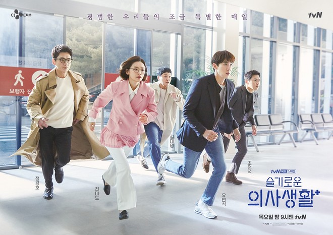 Hospital Playlist 2 nối bước Penthouse hoãn chiếu một tuần, netizen khóc ròng phải chờ tới bao giờ đây? - Ảnh 2.