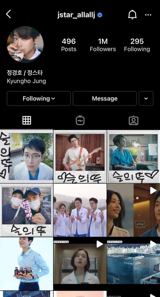 Bác sĩ Jun Wan lộ hint sau máy quay Hospital Playlist, lại còn khiến fan cười té ghế vì một điều trên Instagram - Ảnh 5.