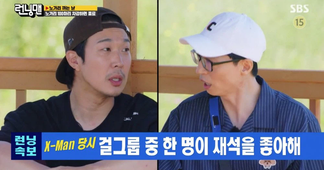 Haha hé lộ có 1 nữ idol từng say mê chú châu chấu Yoo Jae Suk như điếu đổ, dân tình liền nháo nhác truy tìm danh tính - Ảnh 2.