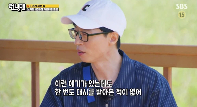 Haha hé lộ có 1 nữ idol từng say mê chú châu chấu Yoo Jae Suk như điếu đổ, dân tình liền nháo nhác truy tìm danh tính - Ảnh 3.