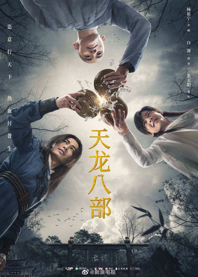 Trailer Thiên Long Bát Bộ 2021: Tung chưởng ảo như tiên hiệp, thần tiên tỉ tỉ mới thua xa Lưu Diệc Phi - Ảnh 1.