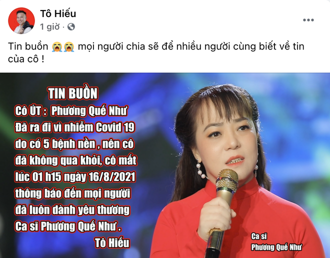 Ca sĩ Phương Quế Như - cô út của Phương Mỹ Chi qua đời vì Covid-19 - Ảnh 2.