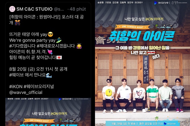 Boygroup đ&agrave;n anh BLACKPINK bất ngờ đầu qu&acirc;n về SM sau 6 năm hoạt động c&ugrave;ng YG? - Ảnh 3.