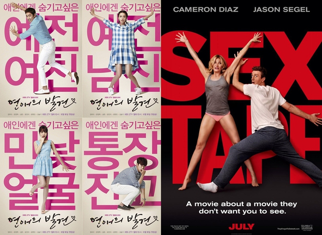 7 phim Hàn dính nghi án đạo poster trắng trợn: Bom tấn của Park Seo Joon - Park Min Young ăn cắp rõ ràng luôn! - Ảnh 2.