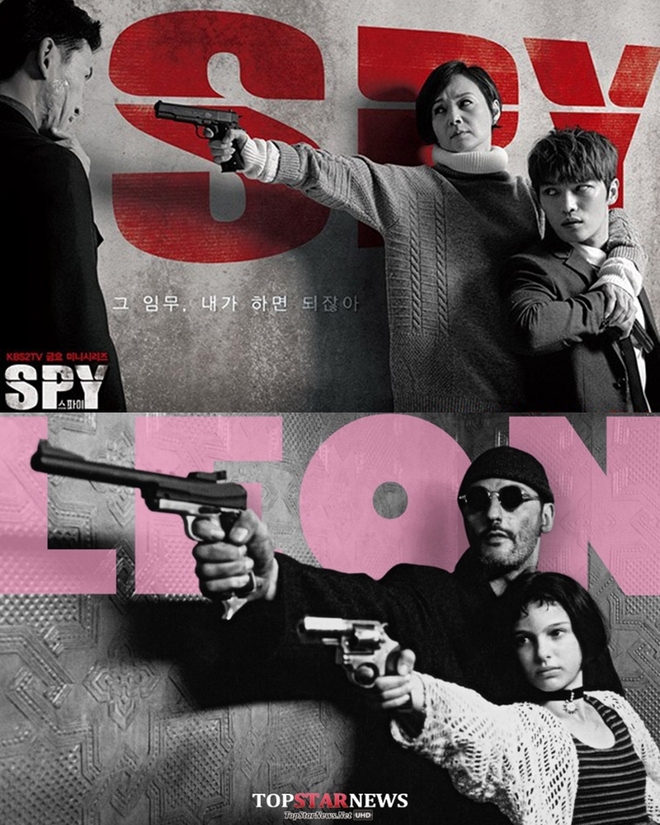 7 phim Hàn dính nghi án đạo poster trắng trợn: Bom tấn của Park Seo Joon - Park Min Young ăn cắp rõ ràng luôn! - Ảnh 3.