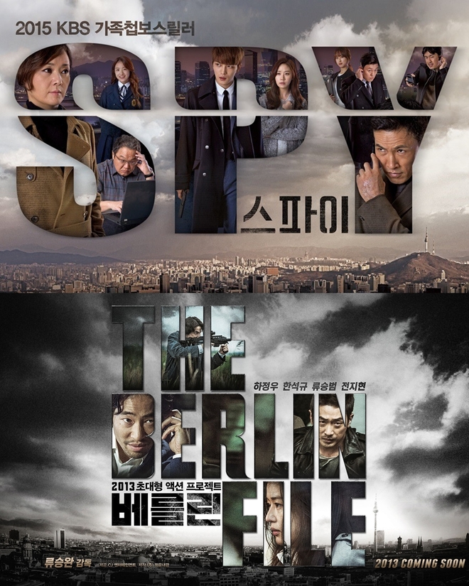 7 phim Hàn dính nghi án đạo poster trắng trợn: Bom tấn của Park Seo Joon - Park Min Young ăn cắp rõ ràng luôn! - Ảnh 4.