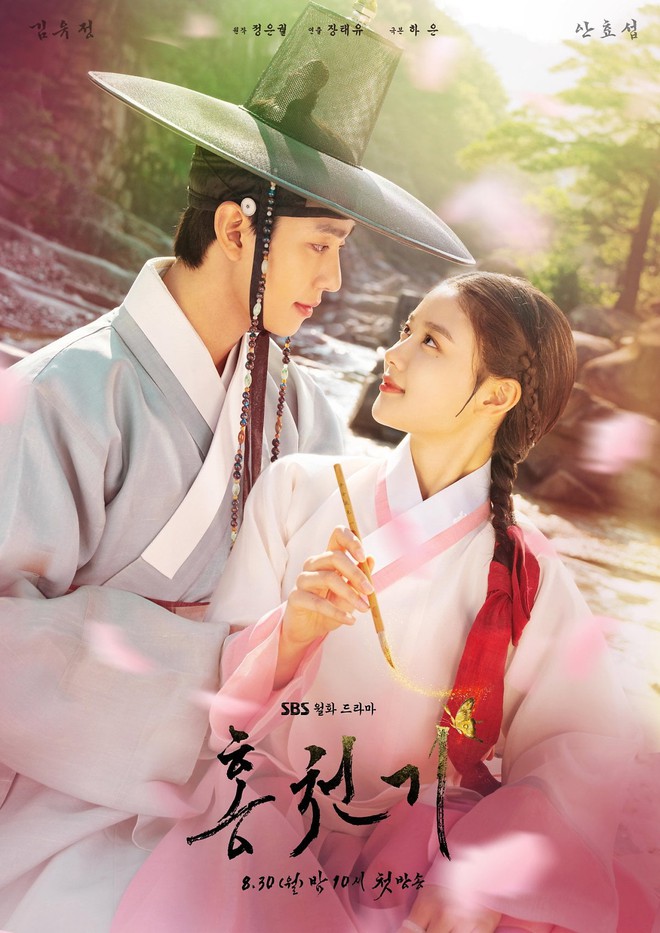 Kim Yoo Jung mặc hanbok đẹp như tiên tử bên Ahn Hyo Seop, dân tình nhớ ngay đến Mây Họa Ánh Trăng - Ảnh 4.