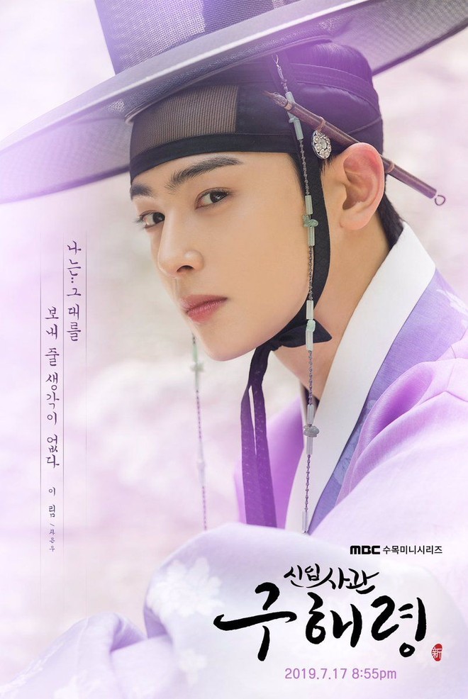 Hội nam thần cổ trang đẹp hết nước chấm ở phim Hàn: Kim Soo Hyun hay Lee Jun Ki cũng của chị em tất! - Ảnh 10.