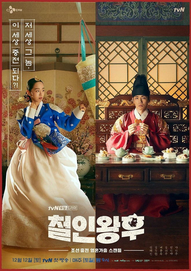 10 phim H&agrave;n c&oacute; rating mở m&agrave;n cao nhất đ&agrave;i tvN: Hospital Playlist 2 nắm tr&ugrave;m, Hometown Cha-Cha-Cha cũng chả vừa - Ảnh 7.