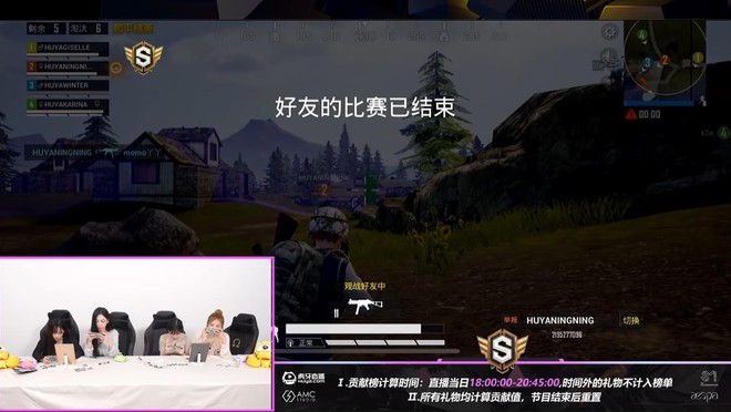 aespa chứng tỏ trình chơi PUBG Mobile không phải dạng vừa, bộ đôi Karina - Ningning cùng đạt kết quả khó tin! - Ảnh 2.