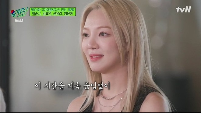 Hyoyeon bất ngờ rơi nước mắt trong ngày tái ngộ SNSD vì nhớ về một người! - Ảnh 1.