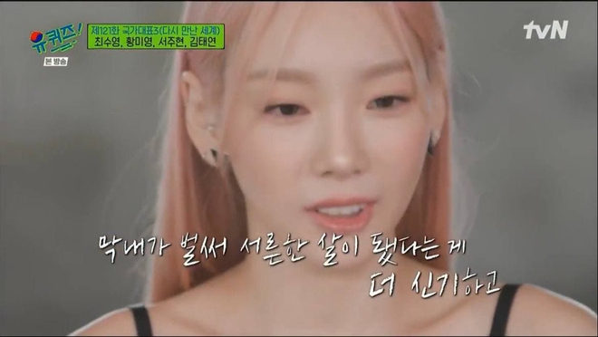 Nghe Taeyeon chia sẻ m&agrave; thấy thời gian tr&ocirc;i qua nhanh qu&aacute;: T&ocirc;i kh&ocirc;ng tin l&agrave; Seohyun 17 tuổi năm n&agrave;o giờ đ&atilde; 31 rồi! - Ảnh 2.