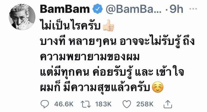 MC Thái tâng bốc Lisa quá đà, phủ nhận công sức idol tiền bối, BamBam (GOT7) và fan lập tức phản dame căng đét - Ảnh 4.