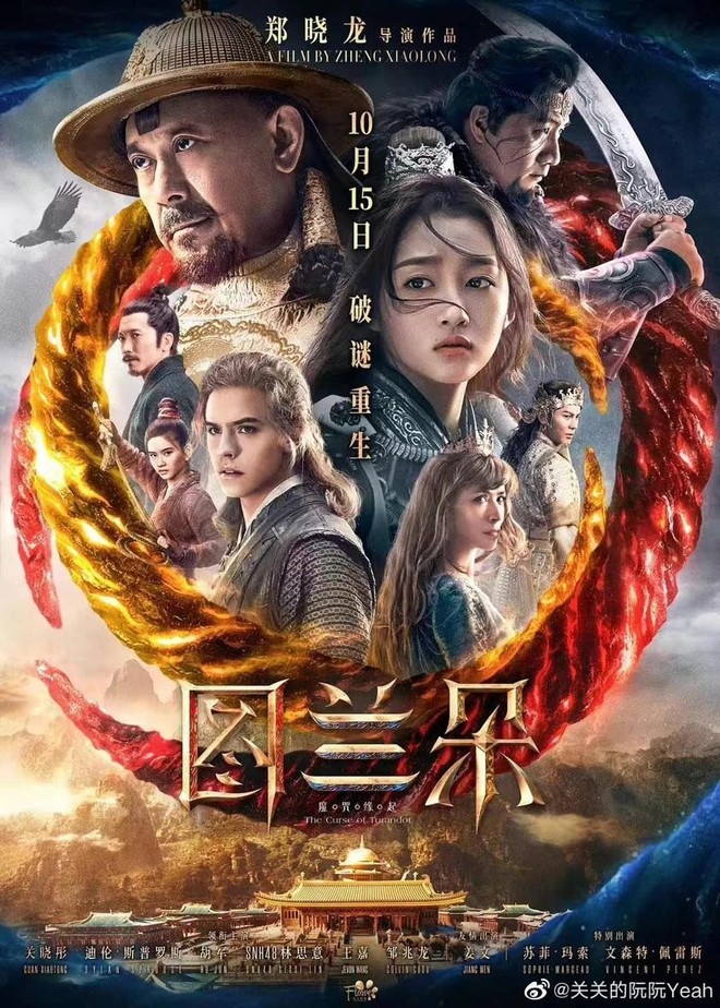 Trailer phim của sao Disney và Quan Hiểu Đồng bị chê kỹ xảo 3 xu, xem mà không tin là bom tấn điện ảnh - Ảnh 1.