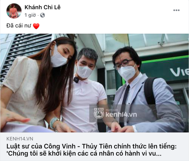 Em gái Công Vinh thốt lên 3 chữ thể hiện rõ thái độ giữa lúc chị dâu livestream sao kê 177 tỷ đồng! - Ảnh 2. Em gái Công Vinh thốt lên 3 chữ thể hiện rõ thái độ giữa lúc chị dâu livestream sao kê 177 tỷ đồng! - Ảnh 2.