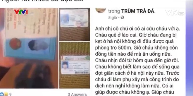 Nhiều đối tượng lợi dụng lòng tốt trục lợi từ thiện: Có 5 tài khoản ngân hàng, lừa được hàng trăm triệu đồng - Ảnh 2. Nhiều đối tượng lợi dụng lòng tốt trục lợi từ thiện: Có 5 tài khoản ngân hàng, lừa được hàng trăm triệu đồng - Ảnh 2.