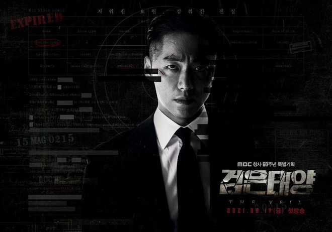 Phim mới của Nam Goong Min cán mốc rating cao ngã ngửa, netizen chốt trao luôn cúp Daesang cho anh nhà - Ảnh 4.
