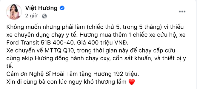 NS Việt Hương chuyển n&oacute;ng 400 triệu mua xe cứu thương thứ 5 trong th&aacute;ng, c&ocirc;ng khai nhận 192 triệu đồng từ 1 nghệ sĩ Vbiz? - Ảnh 2.