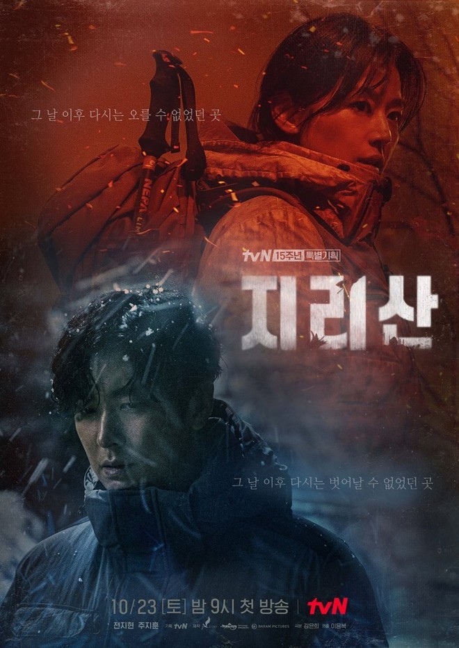 Jeon Ji Hyun gầy hóp cả má, bị chê diễn lố y hệt loạt phim cũ ở bom tấn của thái tử Joo Ji Hoon - Ảnh 9.
