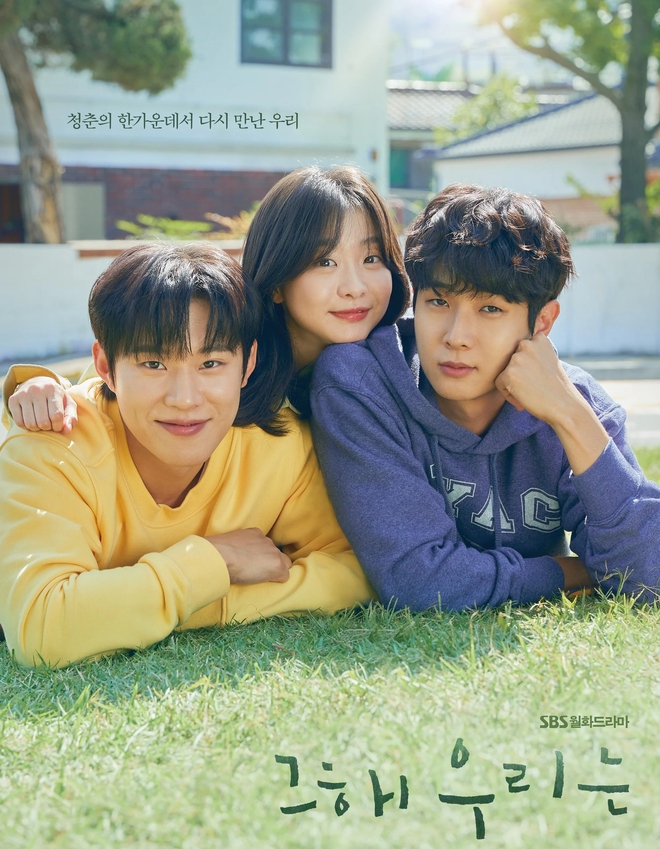 Choi Woong (Our Beloved Summer) luôn nói mình thảm hại, nhưng cuộc sống ngày nằm dưới nắng, đêm nằm dưới đèn đó lại khiến bao người ước mơ - Ảnh 4. Choi Woong (Our Beloved Summer) luôn nói mình thảm hại, nhưng cuộc sống ngày nằm dưới nắng, đêm nằm dưới đèn đó lại khiến bao người ước mơ - Ảnh 4.
