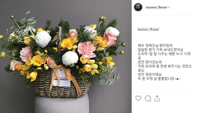 Chẳng ai ngờ, t&igrave;nh m&agrave;n ảnh của Jisoo l&agrave; bạn th&acirc;n của th&agrave;nh vi&ecirc;n gi&agrave;u nhất BTS, tất cả được h&eacute; lộ từ... 1 lẵng hoa? - Ảnh 3.