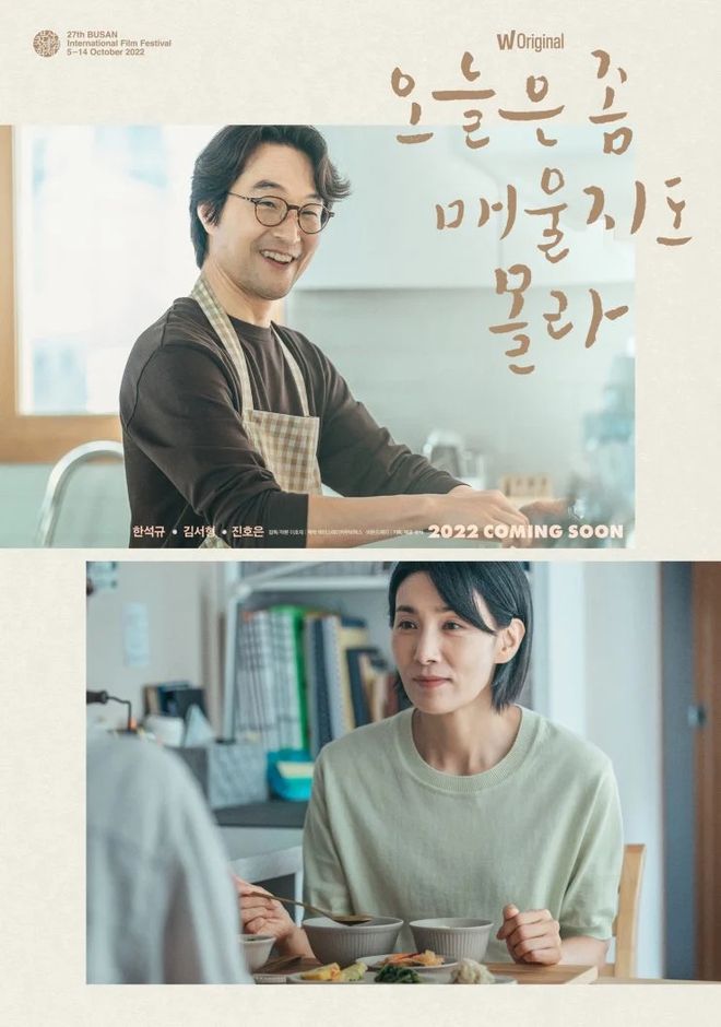 5 cặp đôi phim Hàn được mong chờ nhất cuối 2022: Có Song Joong Ki và mỹ nhân Hospital Playlist - Ảnh 6.