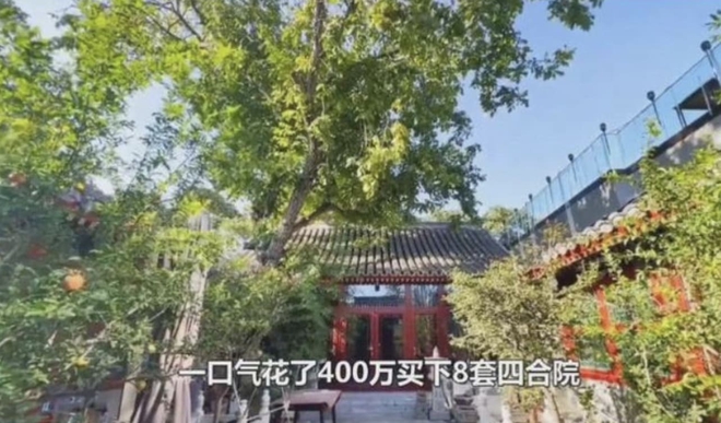 Thành Long mua 8 căn nhà từ ngày đến Bắc Kinh - Ảnh 1.