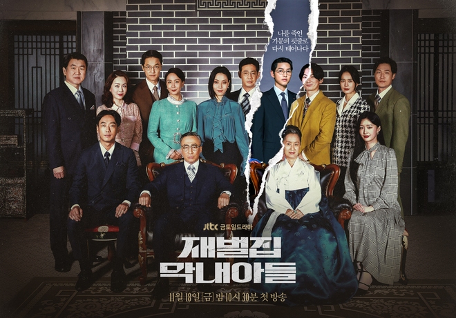 Phim mới của Song Joong Ki có tỷ suất người xem chạm đỉnh, phá vỡ loạt kỷ lục đài JTBC - Ảnh 1.