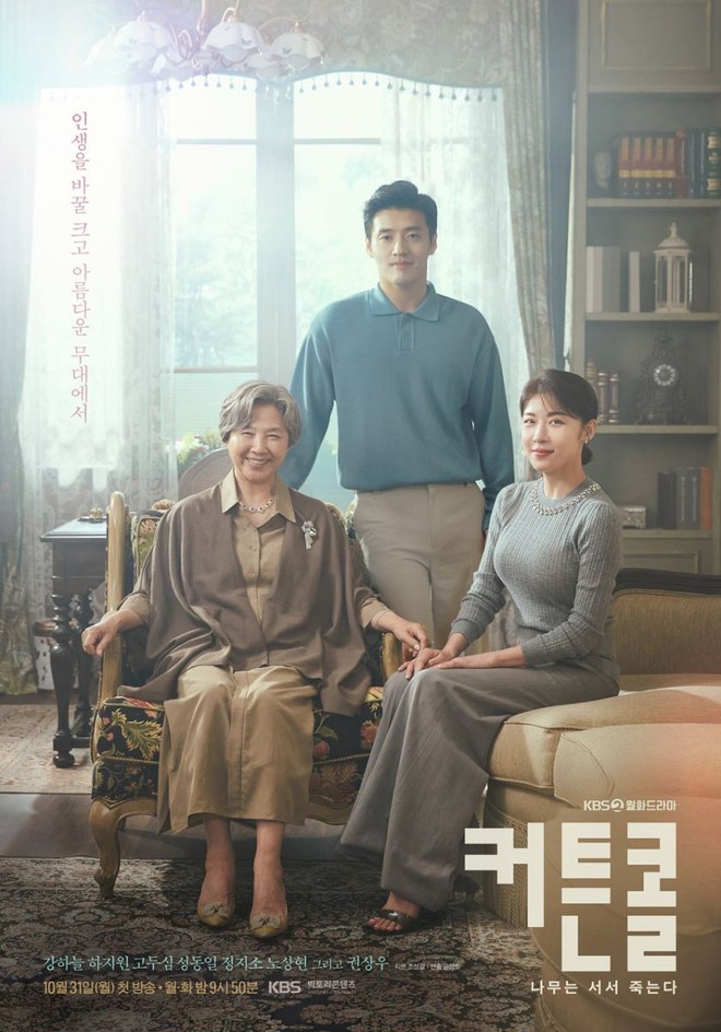 4 lý do nên xem phim mới của Ha Ji Won và “trai trẻ” Kang Ha Neul - Ảnh 4.