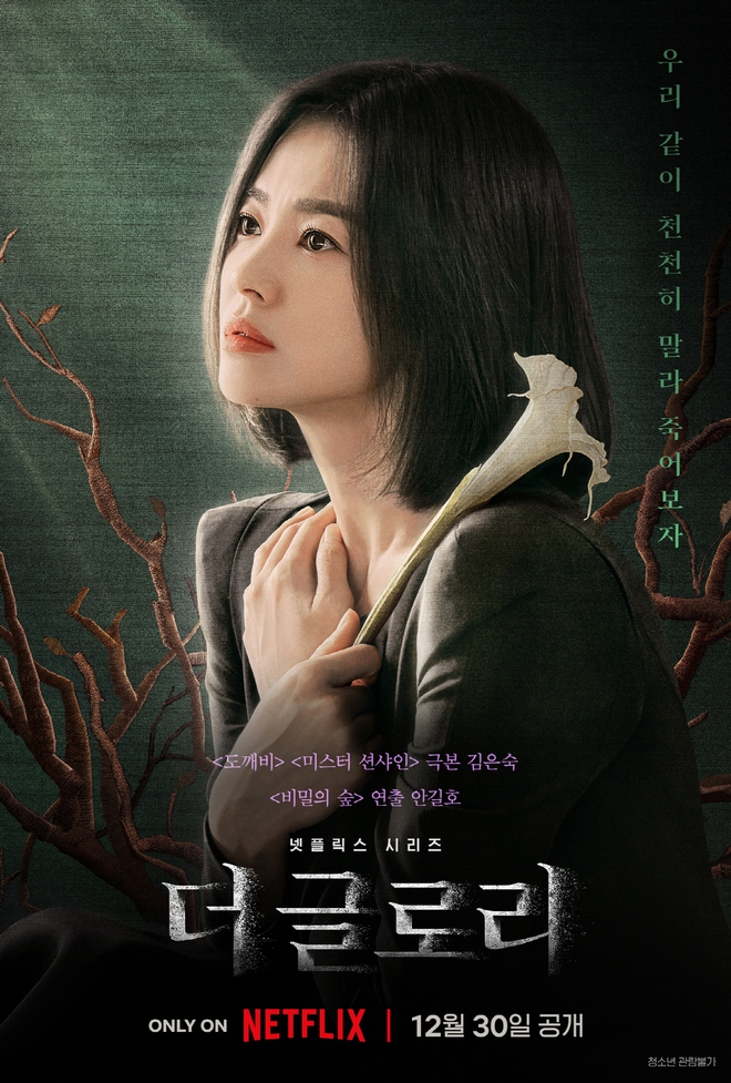 Song Hye Kyo 41 tuổi vẫn đóng em gái đôi mươi ở The Glory, soi cận mặt mà muốn nhắn chị đừng cưa sừng làm nghé nữa! - Ảnh 1.