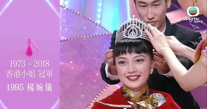 Hoa hậu Hong Kong: Người U50 vẫn độc thân, người bán vương miện trả nợ cho chồng - Ảnh 8.