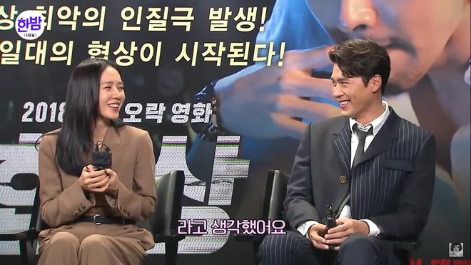 V&igrave; sao Hyun Bin nhất quyết kh&ocirc;ng gọi b&agrave; x&atilde; Son Ye Jin bằng chị d&ugrave; sinh sau? - Ảnh 2.