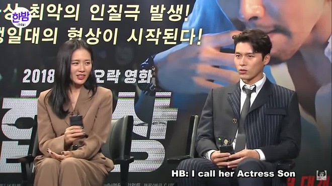 V&igrave; sao Hyun Bin nhất quyết kh&ocirc;ng gọi b&agrave; x&atilde; Son Ye Jin bằng chị d&ugrave; sinh sau? - Ảnh 5.