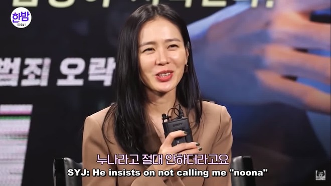 V&igrave; sao Hyun Bin nhất quyết kh&ocirc;ng gọi b&agrave; x&atilde; Son Ye Jin bằng chị d&ugrave; sinh sau? - Ảnh 7.