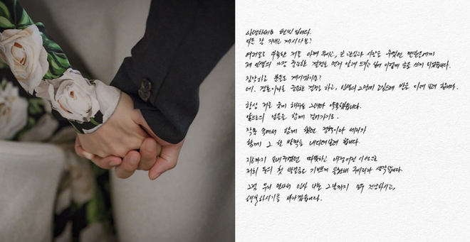 Từ khoá lạ chiếm sóng Internet sau thông báo kết hôn của Son Ye Jin và Hyun Bin, hiểu ra mới biết ngọt ngào đến cỡ nào! - Ảnh 1.