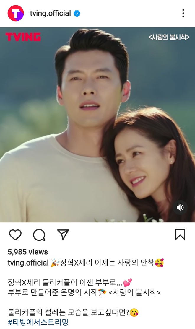 Cả thế giới chúc phúc cho Hyun Bin và Son Ye Jin: Đại sứ quán Thụy Sĩ gợi ý địa điểm cưới, bà xã Lee Byung Hun cho đến Võ Hoàng Yến - Marian Rivera cũng phát cuồng - Ảnh 12.