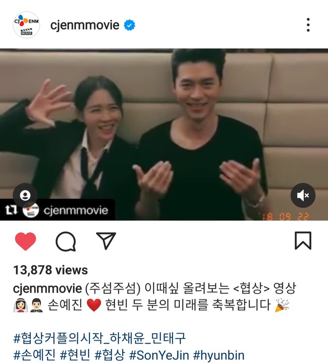 Cả thế giới chúc phúc cho Hyun Bin và Son Ye Jin: Đại sứ quán Thụy Sĩ gợi ý địa điểm cưới, bà xã Lee Byung Hun cho đến Võ Hoàng Yến - Marian Rivera cũng phát cuồng - Ảnh 13.