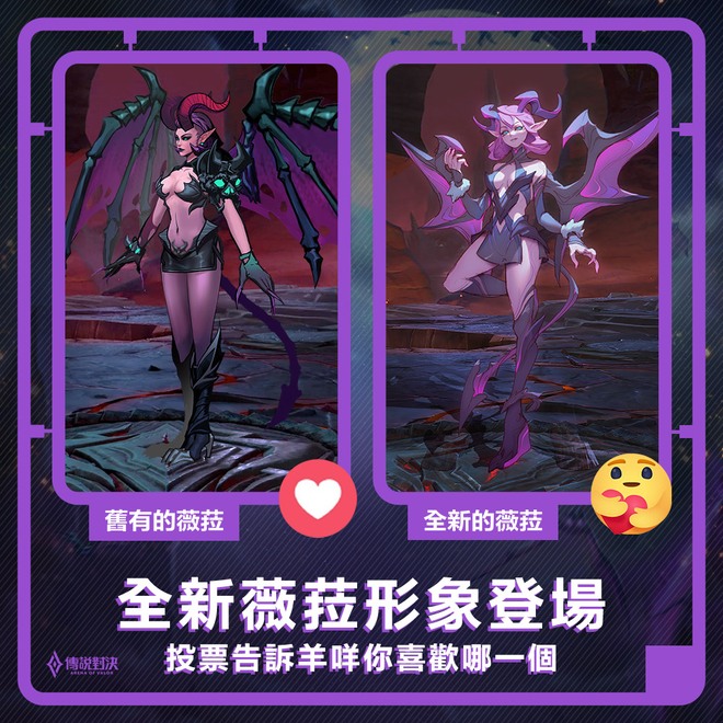 Liên Quân Mobile: Vị tướng sexy nhất game sẽ được chỉnh sửa ngoại hình, bốc lửa hơn cả bản cũ! - Ảnh 4.