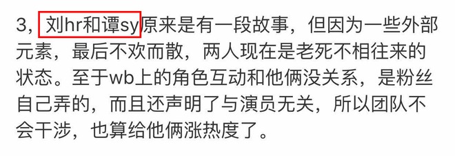 Lật mở l&yacute; do cặp ng&ocirc;n t&igrave;nh số 1 m&agrave;n ảnh cạch mặt mu&ocirc;n đời, h&oacute;a ra l&agrave; do lỡ... y&ecirc;u nhau thật 100% mất rồi? - Ảnh 2.