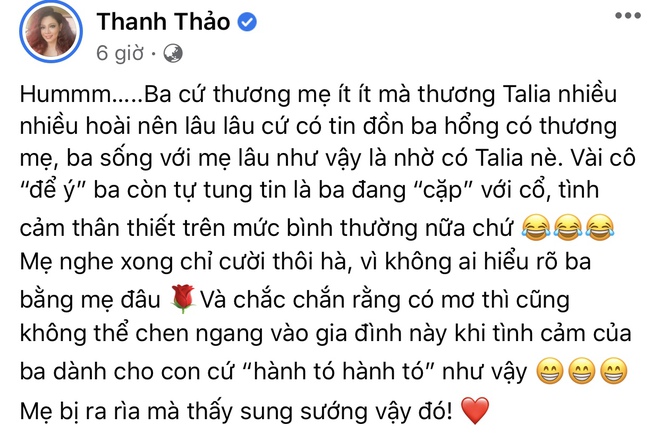 1 sao nữ Vbiz gằn giọng dằn mặt tiểu tam: Có mơ thì cũng không thể chen ngang vào gia đình này - Ảnh 2.