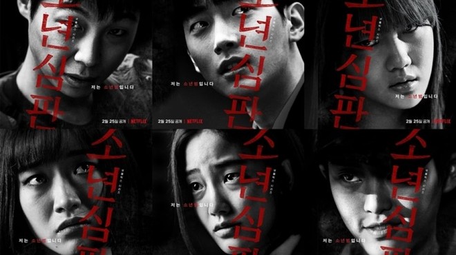 Tòa Án Vị Thành Niên: Bóc phốt xã hội Hàn Quốc chỉ bằng 10 tập phim, bạo lực ngập tràn nhưng không hề phản cảm - Ảnh 3.