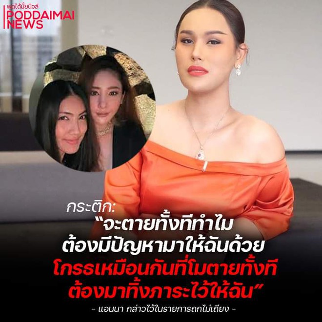 Bạn th&acirc;n h&eacute; lộ c&acirc;u n&oacute;i &ldquo;m&aacute;u lạnh&rdquo; của quản l&yacute; sau khi nữ diễn vi&ecirc;n Chiếc L&aacute; Bay tử nạn, dư luận bức x&uacute;c đỉnh điểm! - Ảnh 2.