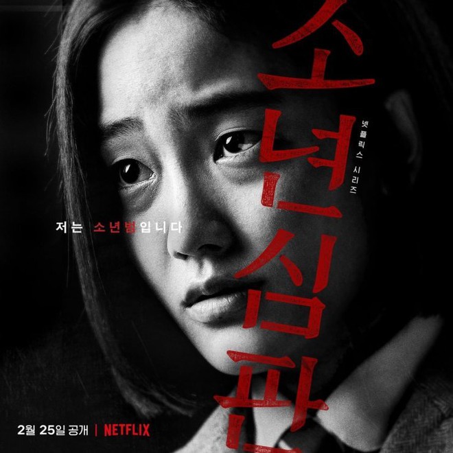 Đổ đứ đừ với d&agrave;n cast teen của To&agrave; &Aacute;n Vị Th&agrave;nh Ni&ecirc;n: Sốc nhất l&agrave; g&aacute;i xinh cạo đầu giả trai, to&agrave;n t&acirc;n binh nhưng diễn xuất qu&aacute; xịn - Ảnh 3.