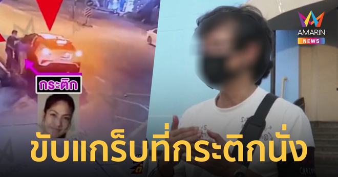 T&agrave;i xế Grab tiết lộ cuộc n&oacute;i chuyện tr&ecirc;n xe của 2 nh&acirc;n vật khả nghi trong đ&ecirc;m nữ diễn vi&ecirc;n Chiếc L&aacute; Bay tử nạn - Ảnh 2.