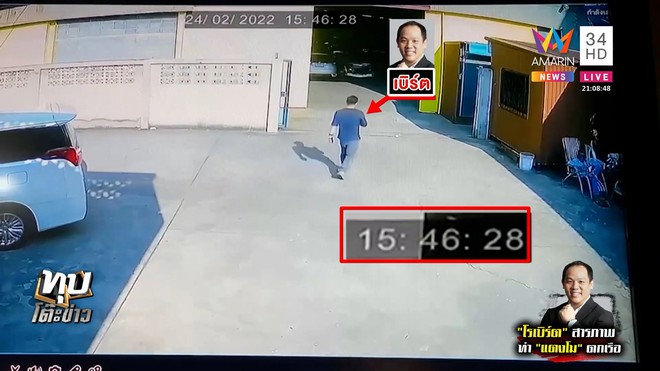 Rò rỉ CCTV tóm sống đôi giày bị nghi dính máu của đối tượng hại chết vụ nữ diễn viên Chiếc Lá Bay ở hiện trường - Ảnh 3.