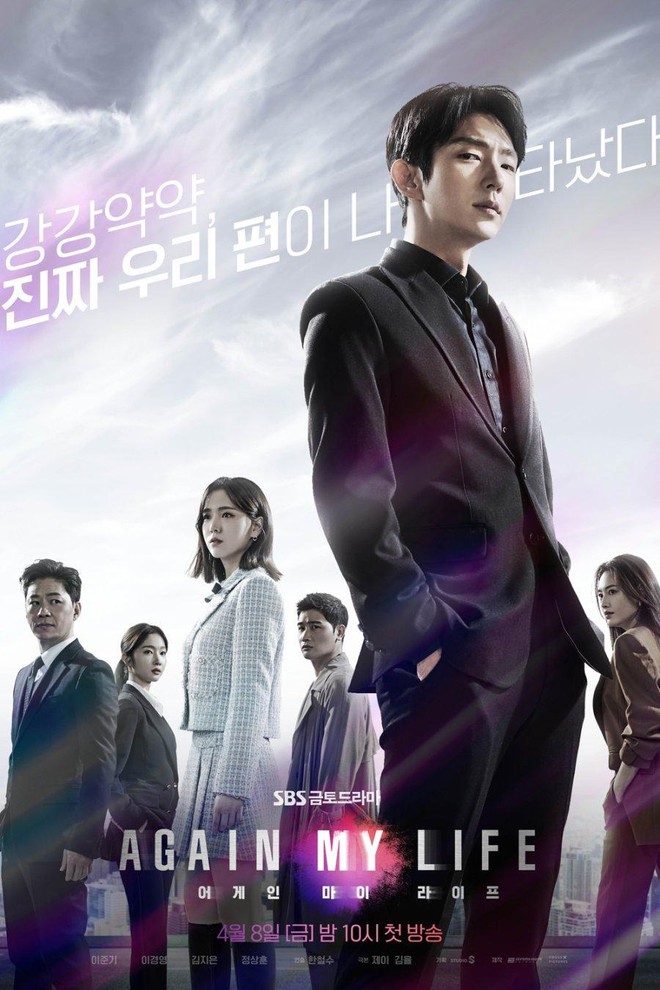 Loạt phim Hàn hot mở điểm trên Douban: Top 1 lại là phim cực flop, bom tấn của Kim Hee Sun thấp thảm - Ảnh 5. Loạt phim Hàn hot mở điểm trên Douban: Top 1 lại là phim cực flop, bom tấn của Kim Hee Sun thấp thảm - Ảnh 5.