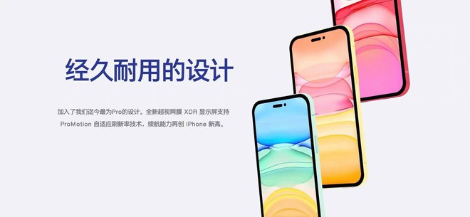 iPhone 16 sẽ có màn hình tràn viền - VnExpress Số hóa