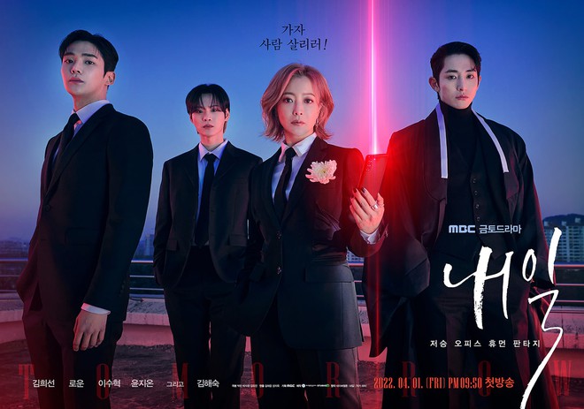 Phim mới của quốc bảo nhan sắc xứ Hàn vừa lên sóng đã đạt rating cao chạm nóc, phá kỷ lục của một đài đình đám - Ảnh 1.